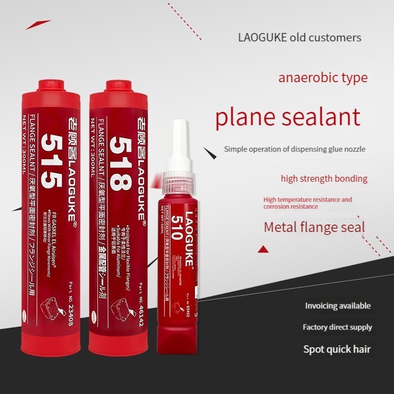 510 515 518 Anaerobic plane sealant to replace the traditional gasket metal flange special oil and high temperature resistance