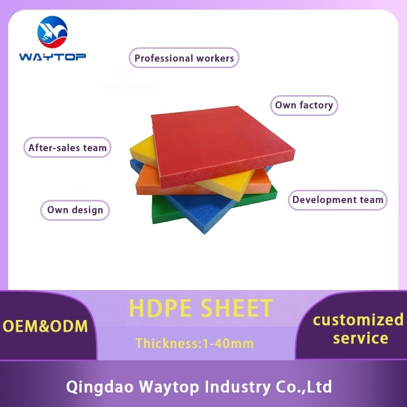 High Density Polyethylene textured surface plastic 4x8 red hdpe sheets for skating rink