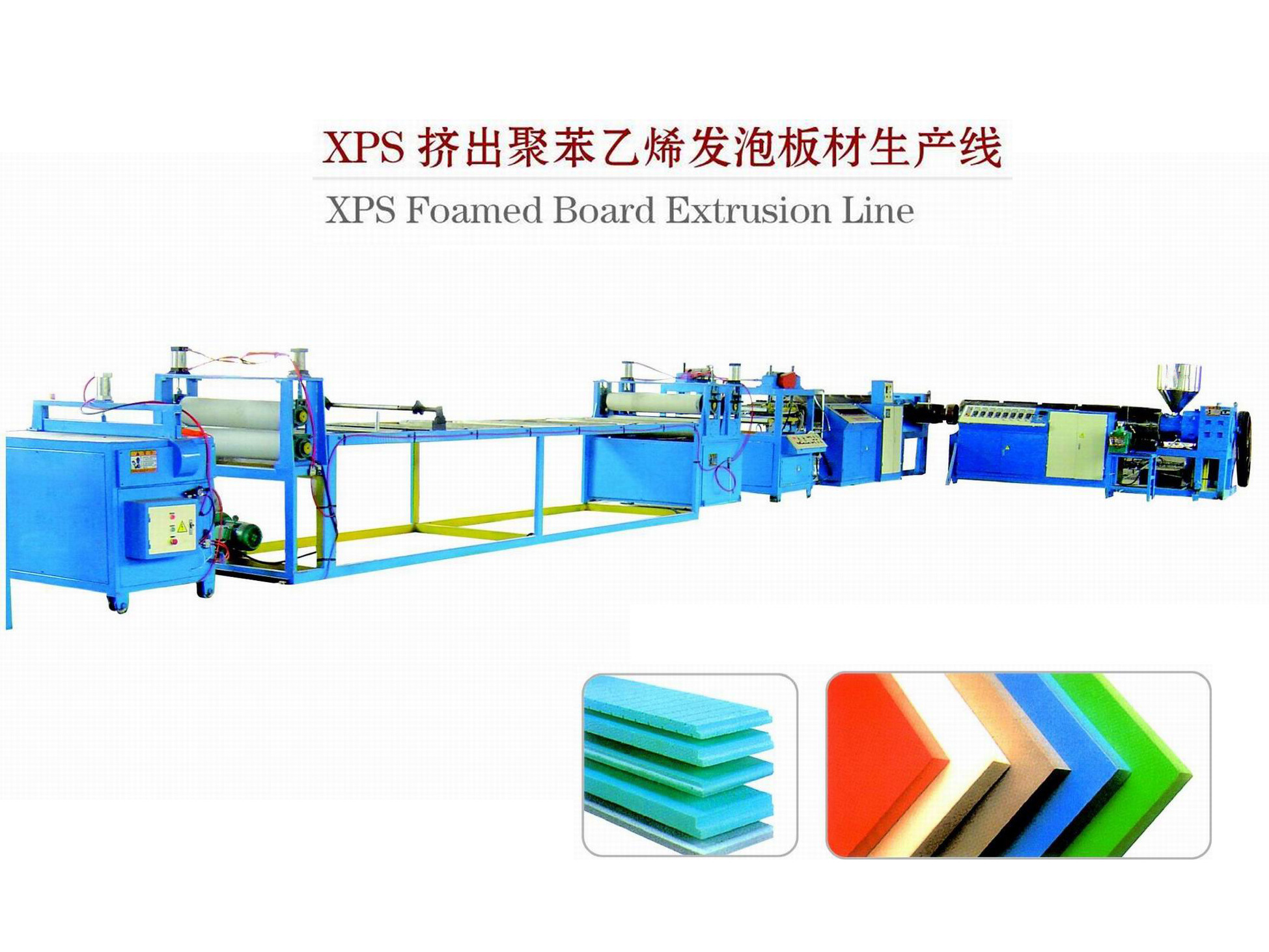 High Speed High Capacity Plastic Extruder XPS Foamed Board Production Line