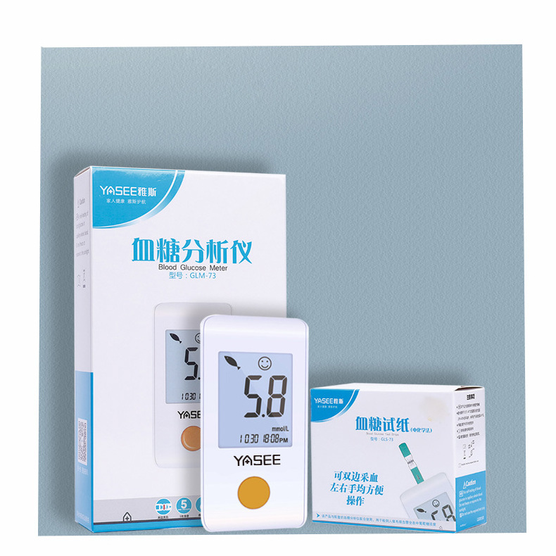 Super quality low price made in China blood glucose meter and strips