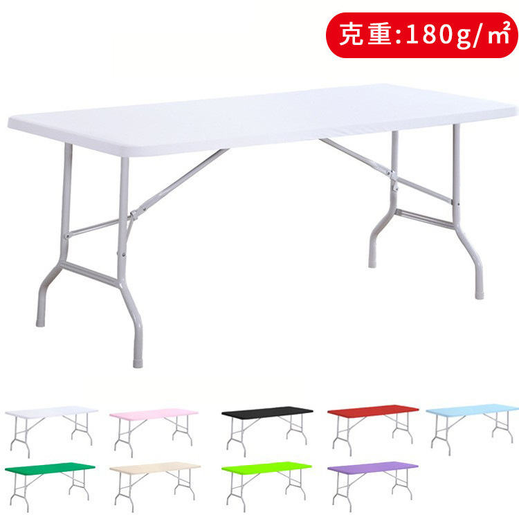 4ft 6ft Wholesale Outdoor Spandex Tablecloths Rectangular Table Fitted Stretch For Home Hotel Wedding Decoration Table cover