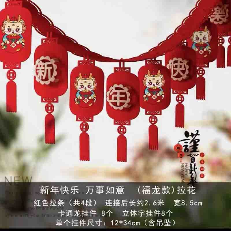 Wholesale New style year of the dragon hanging Chinese New Year Festival Wedding Celebration decoration