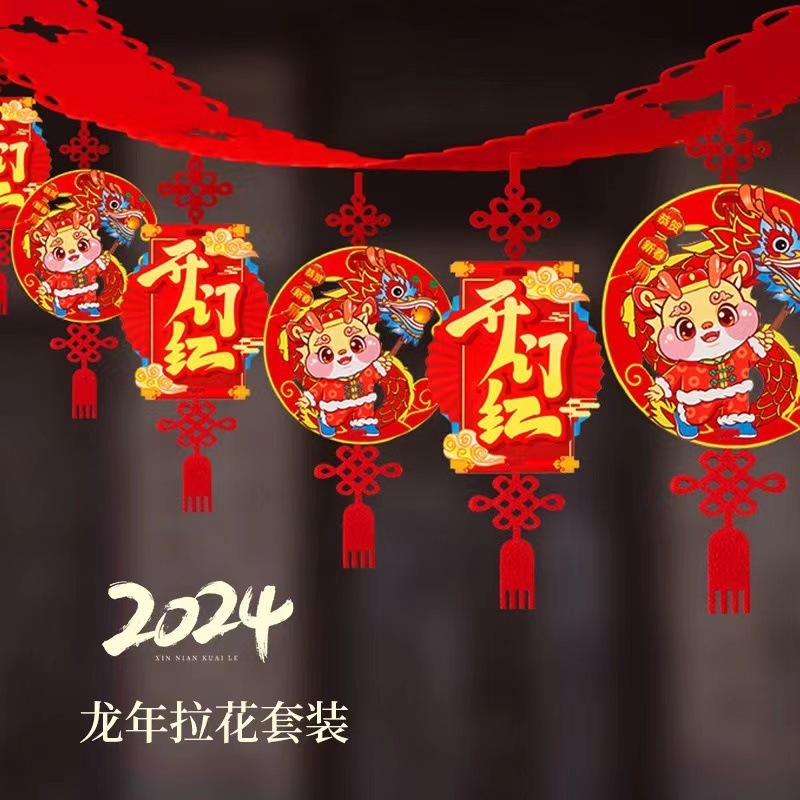 Wholesale New style year of the dragon hanging Chinese New Year Festival Wedding Celebration decoration