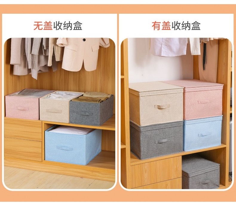 Beige covered wardrobe storage box, clothing organizer, household drawer cabinet storage box