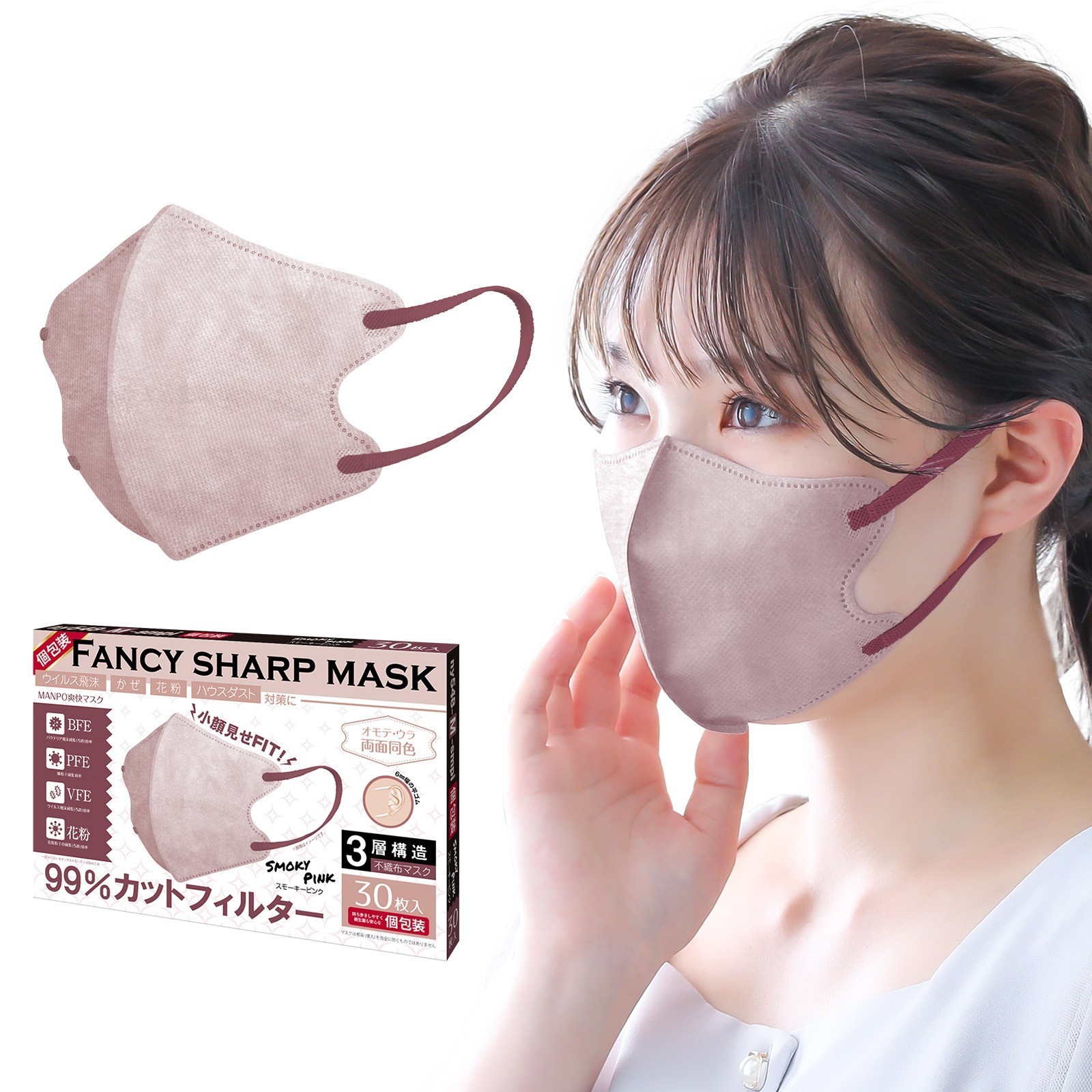 5D Disposable Face Shield half nose air mask filter respirator Breath Air Nose Protection mask about dust for the face