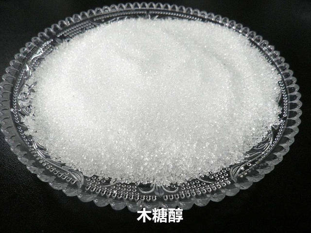 Natural Organic High-quality Food Additive Sweetener Xylitol