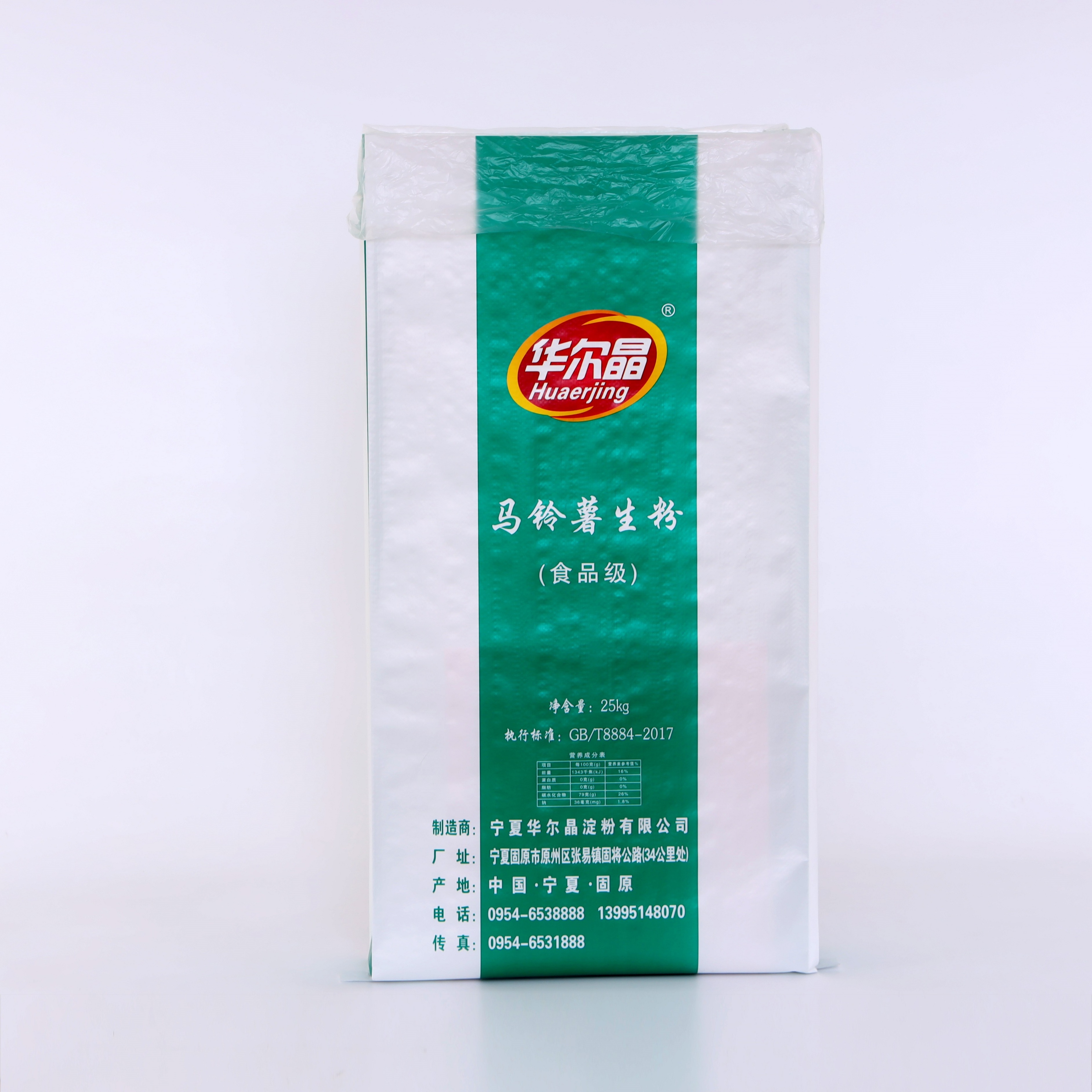 Food grade materials 10kg 20kg 50kg Custom Horse Pig Poultry Feed BOPP/Pp Woven Bags