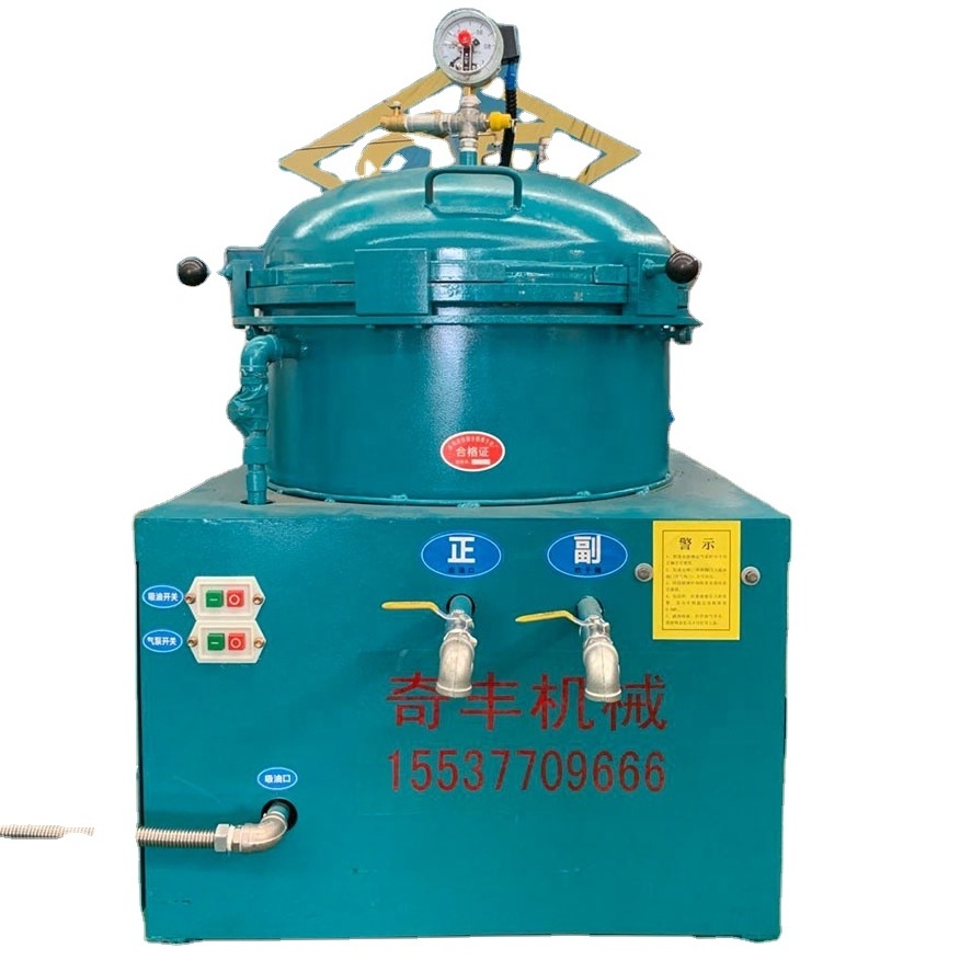 Commercial oil making machine hot sale sunflower oil machine centrifugal oil filter