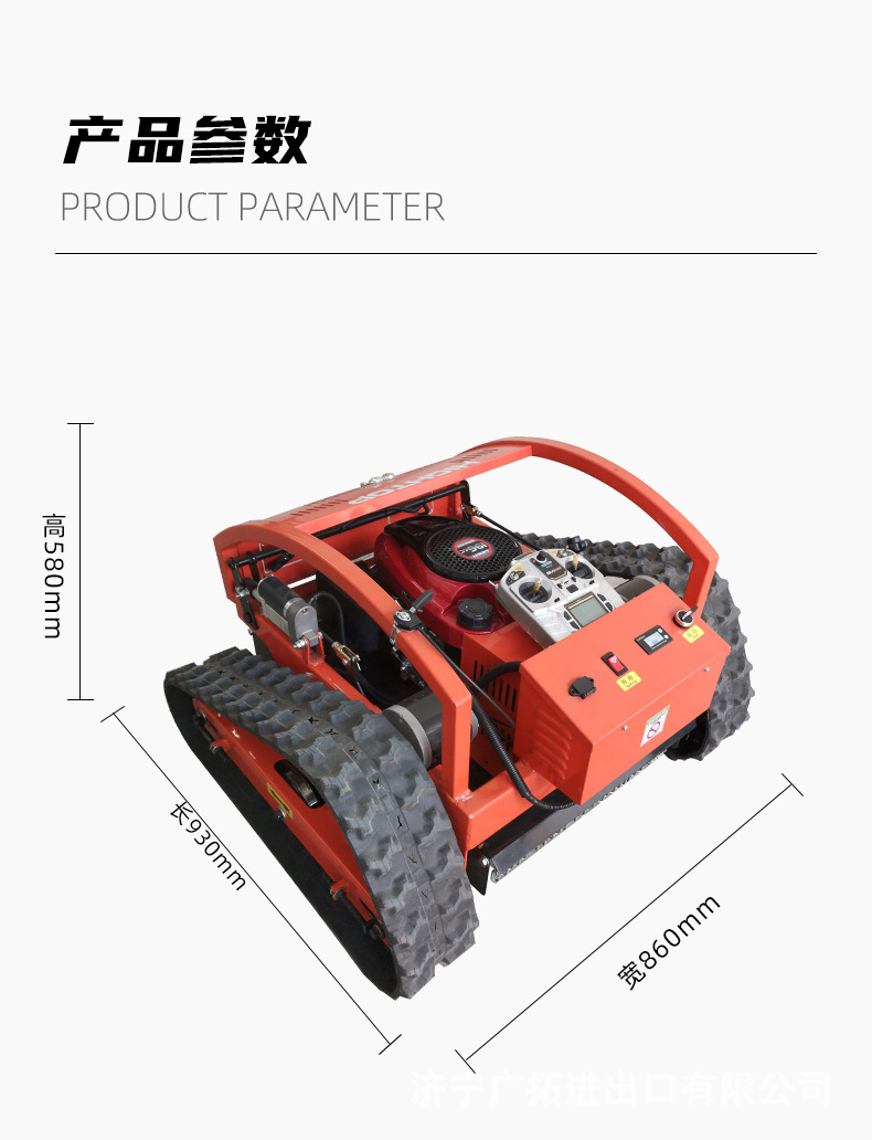 Multi-functional Robotic Crawler Lawn Mower Garden Farm  Remote Control Lawnmower And Snow Remover