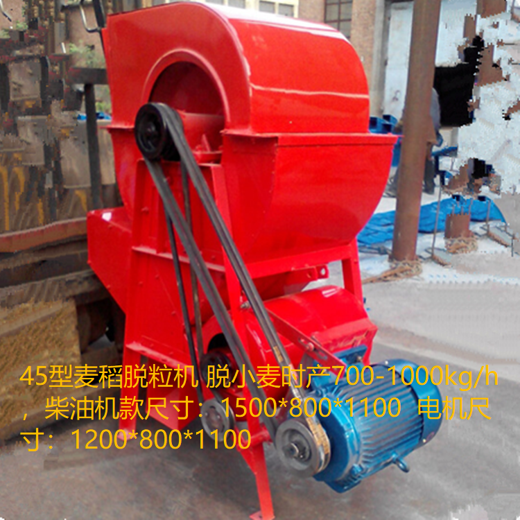 Hot sale grain thresher Thickened small rice thresher household wheat thresher