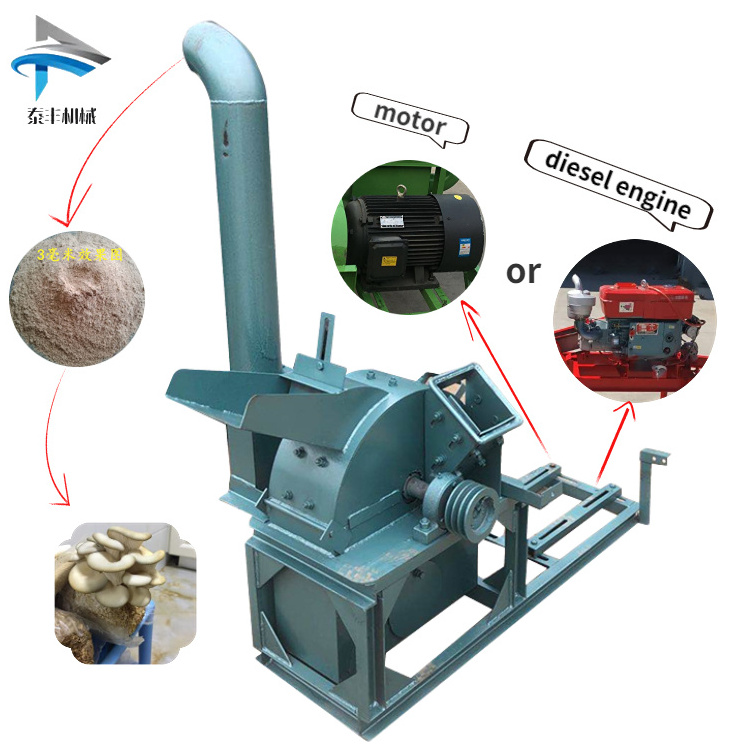 Coconut Shell Grinding Agricultural Mini Diesel  Wood Crusher Machine For Biochar Pellet