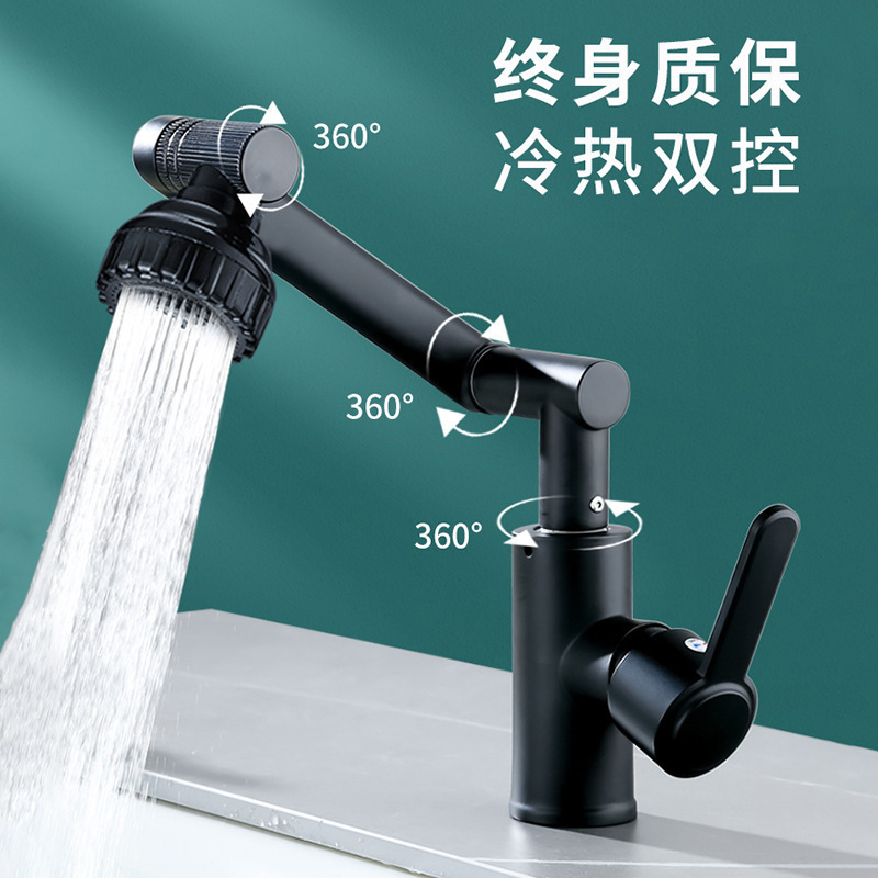 Universal rotating mechanical arm lucky cat universal rotating basin faucet toilet household basin hot and cold kitchen faucet