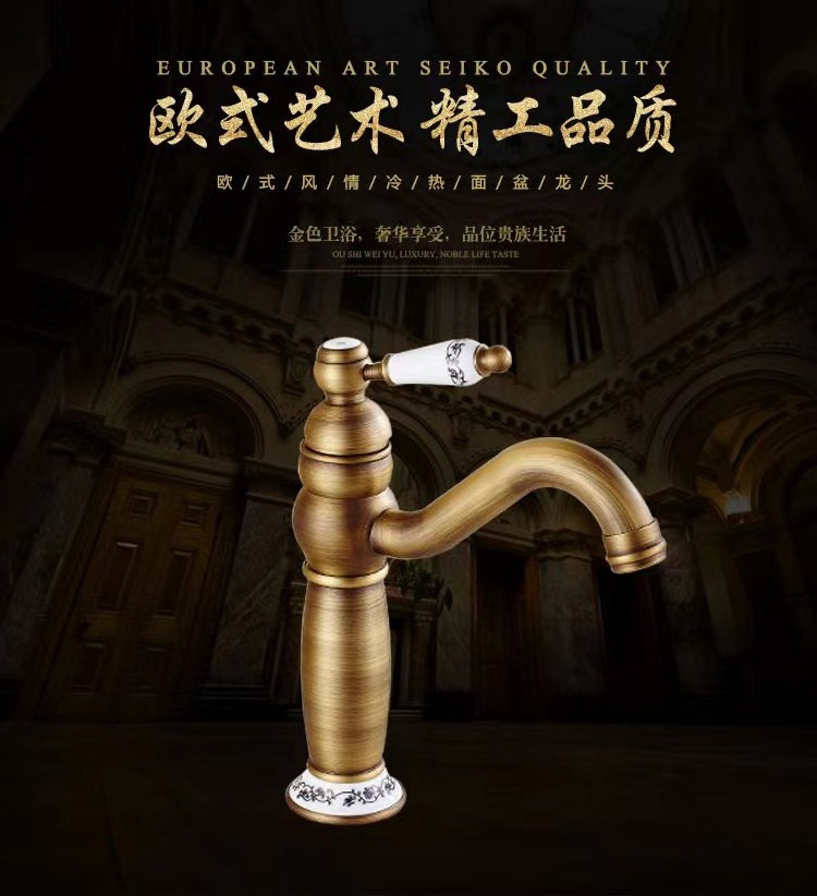 Single hole wash hand Basin Retro Handle Gold Country Bathroom Sink Faucet Polished single hole gold faucet