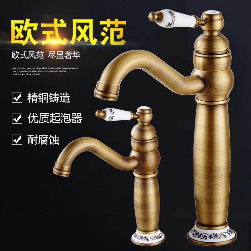 Single hole wash hand Basin Retro Handle Gold Country Bathroom Sink Faucet Polished single hole gold faucet