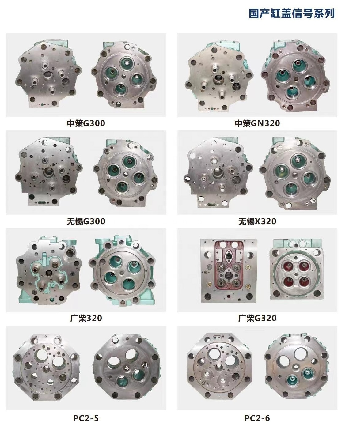 Cylinder Head For DAIHATSU/ MAN / WARTSILA /NIIGATA /MAK/ China Brand of Ship Marine Engine Spare Parts