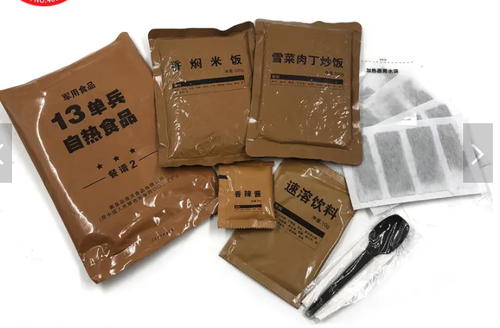 Survival Rescue Portable braised rice combat food mre ration food(MENU2)