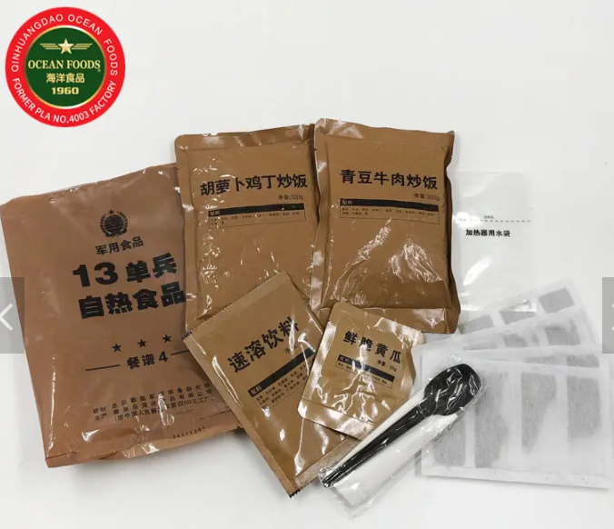 Survival Rescue Lima bean beef ration packs with flameless ration heater(MENU4)