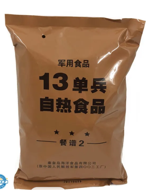 Survival Rescue Portable braised rice combat food mre ration food(MENU2)