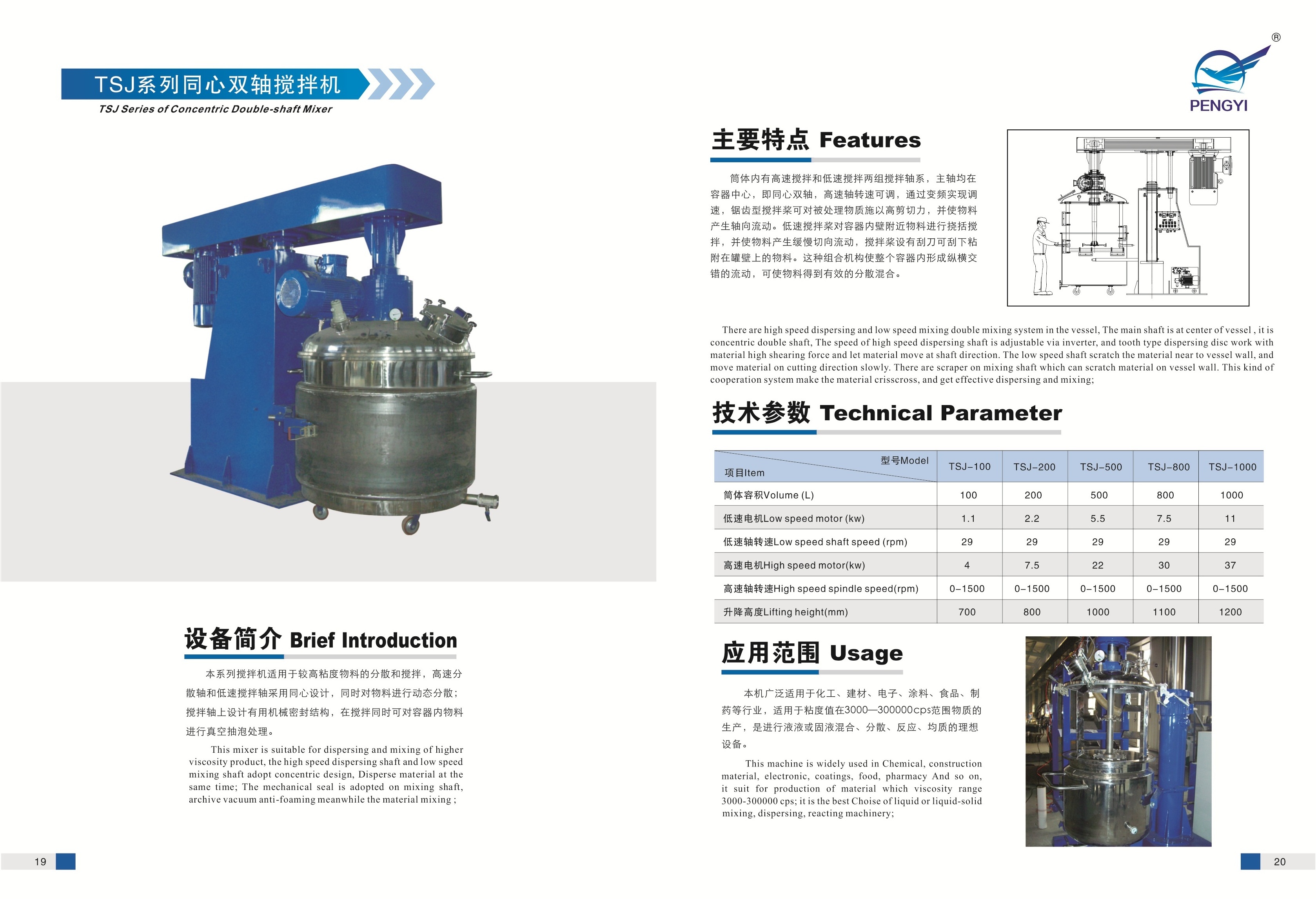 Automatic car paint mixing machine/paint dispersant machine/paint dispenser