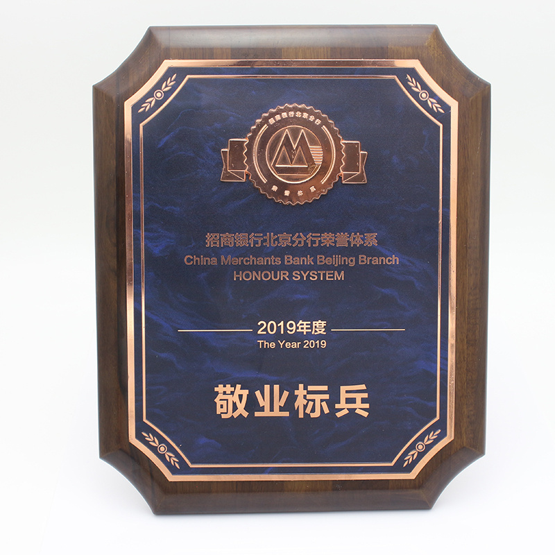 Custom Company Award Gifts Free Lettering Decoration Business Sublimation Brand Honor Wooden Plaque