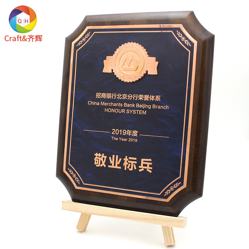 Personal exclusive custom retro metal plaque plaque will wooden metal medal commemorative sublimation blank custom plaque