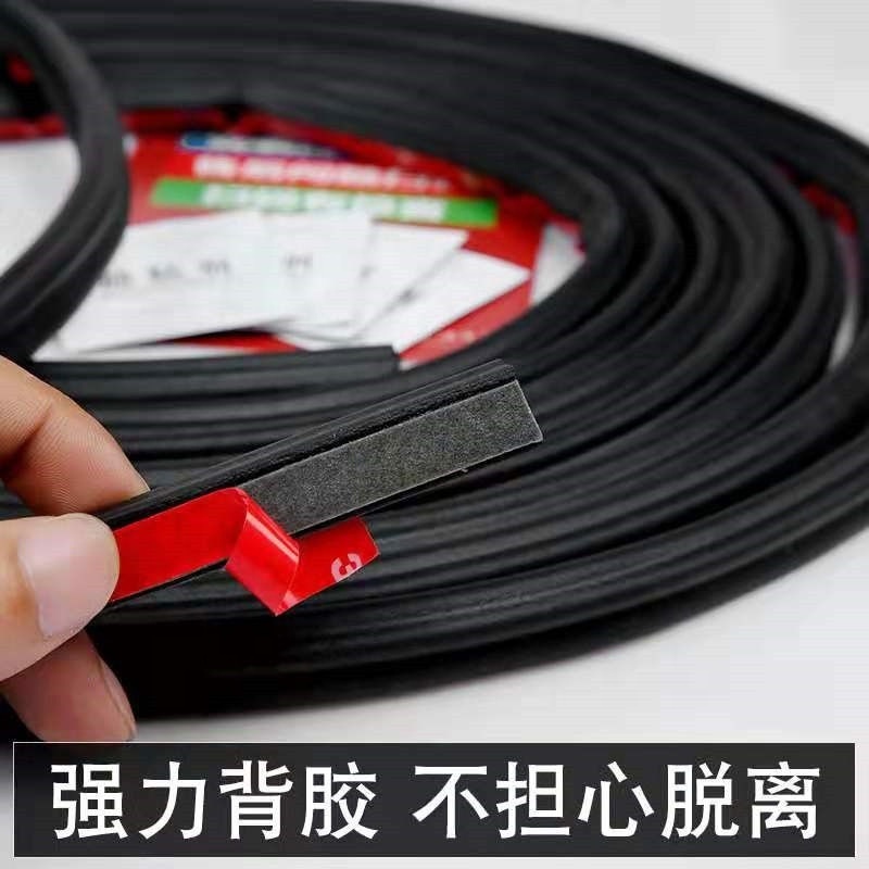 Automotive Self Adhesive car door rubber sealing gaske foam d ring weather stripping B type edge protector trim with glue