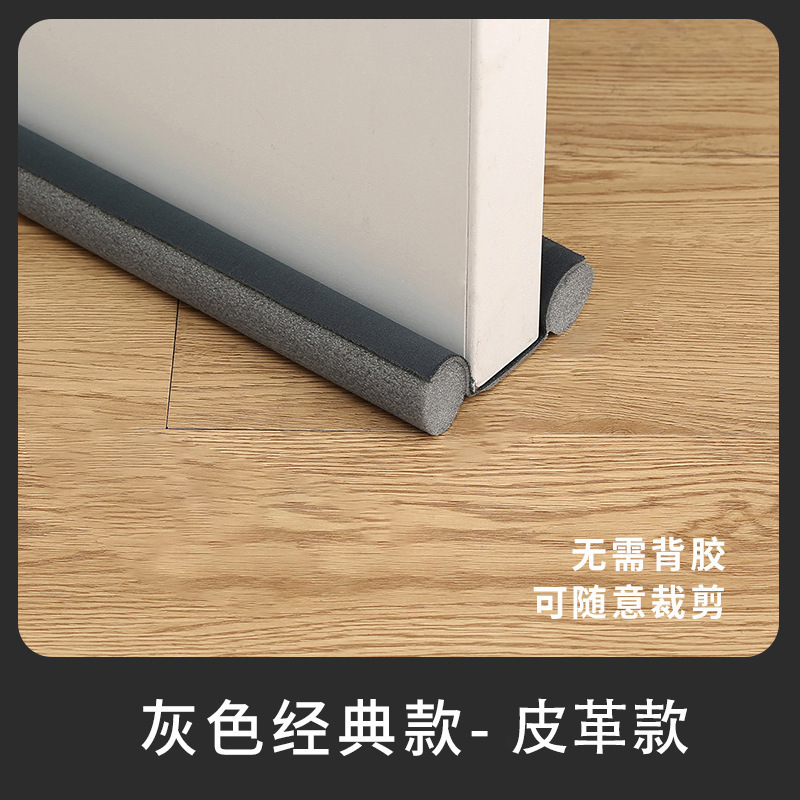 rubber  sliding doorprice door bottom sealing strip guard for homewindow seal seals gap stripseal strip