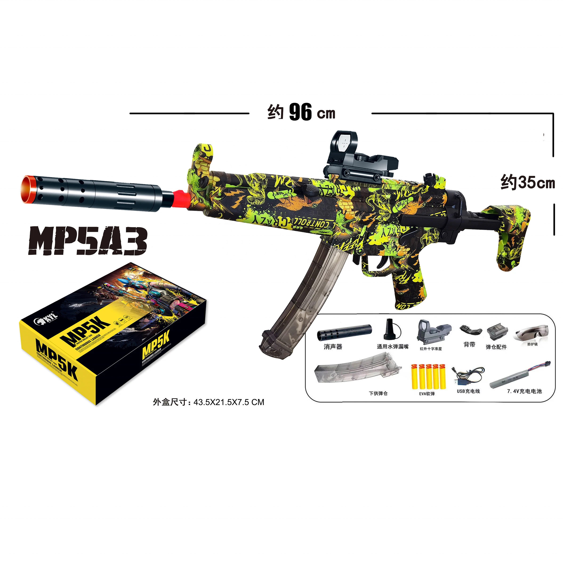 Toyhome New Design Color Diy Toy Guns Lower Price Mp5 Hydrogel Toy Gun With Metal Parts Mp5 Toy Gun With Magazine