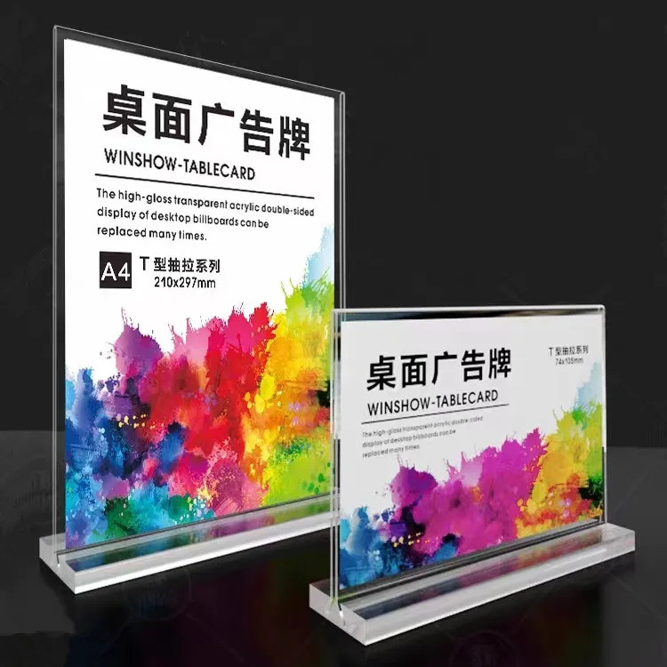 Cheap Custom A5 A6 Advertising Display Stand Tabletop Menu T Shape Transparent A4 Acrylic Sign Holder