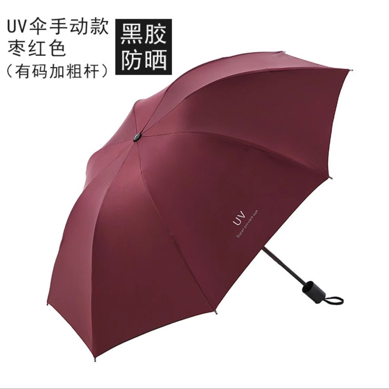 Full-automatic UV vinyl tri-folding umbrella for sun-shading advertising umbrella printing logo wholesale cute student school