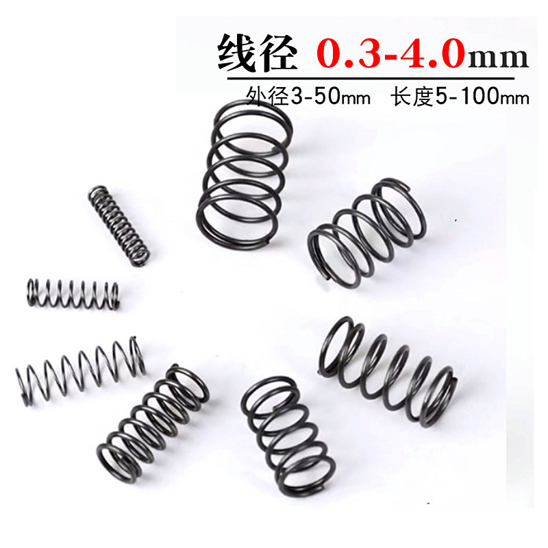 Small Stainless Steel 0.3 4 Wire Diameter Spring Switch Torsion Spring Custom Compression Springs