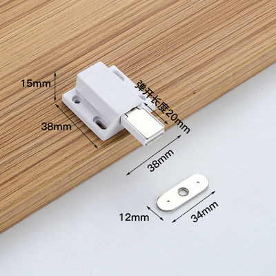 Strong Magnetic Door Rebound device  Cabinet Lock Touch Catch for kitchen cabinet door push to open