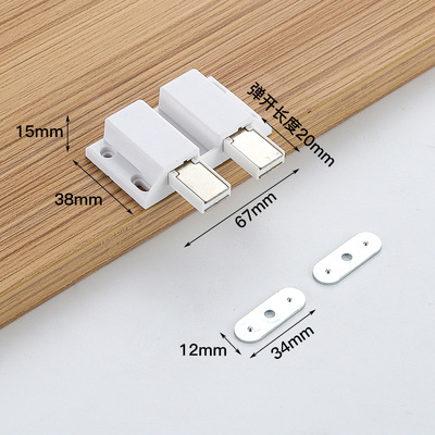 Strong Magnetic Door Rebound device  Cabinet Lock Touch Catch for kitchen cabinet door push to open