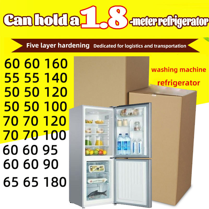 Extra large refrigerator, express delivery, moving, packaging, cardboard boxes