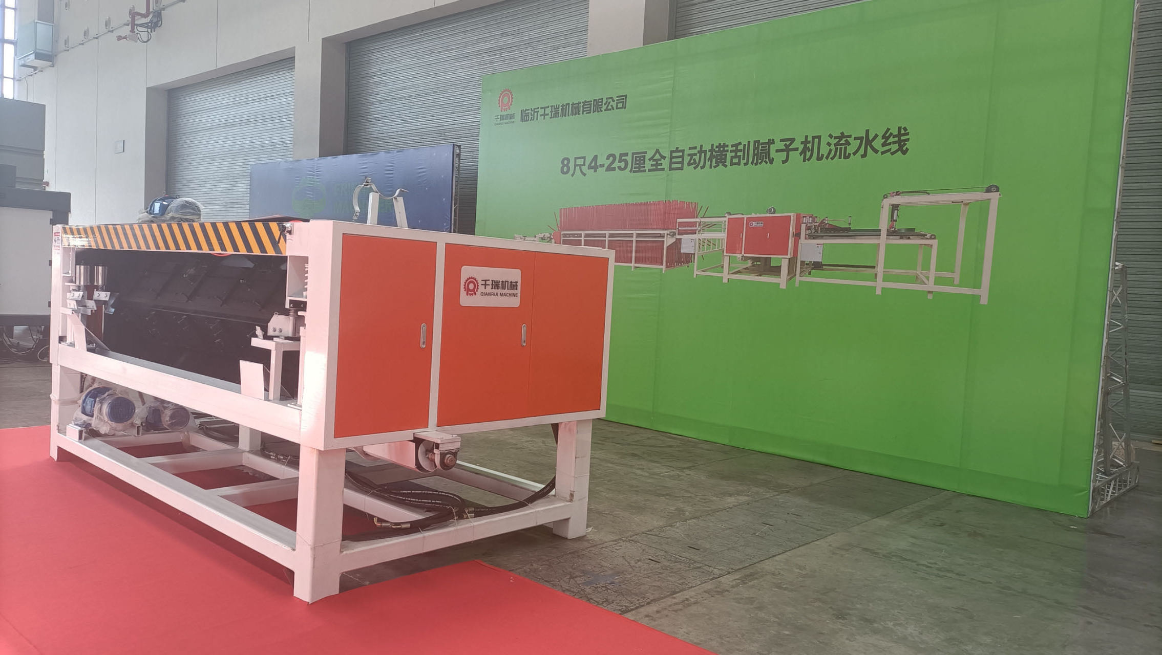 3.5mm-25mm 8 feet plywood putty machine production line