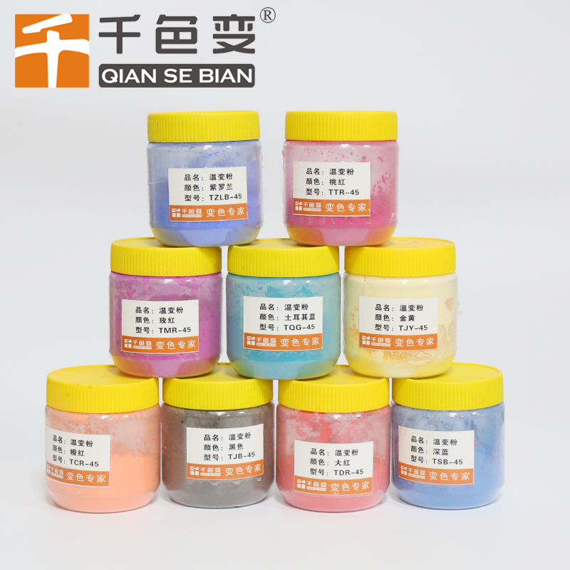 Theromochromic color change mica pigment powder cosmetic glitter Food grade edible for lipstick safe glitteross gloss