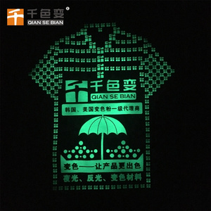 Good quality glow in the dark inkjet printing ink phosphorescent powder glow in the dark ink