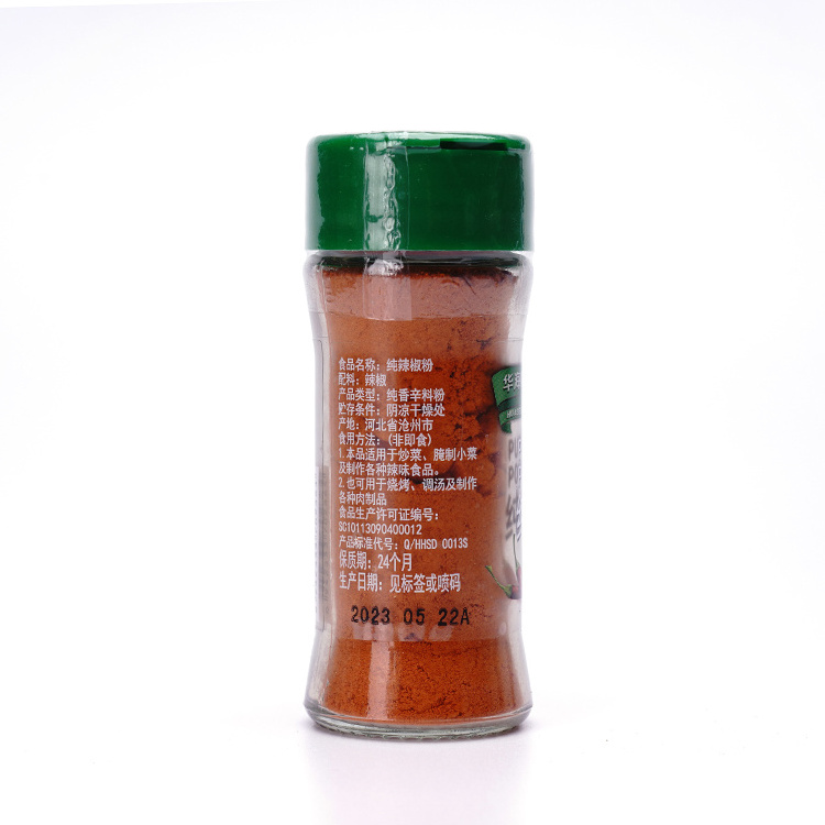 Hot sale best quality dry Red Chilli Sweet Paprika Pepper Powder