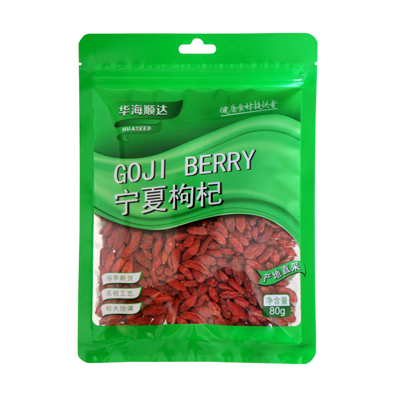 Sweet Healthy Detox New Red Goji Hot Sale Natural Goji Berries Dried Bulk Goji Berry Dried Red Wolfberry