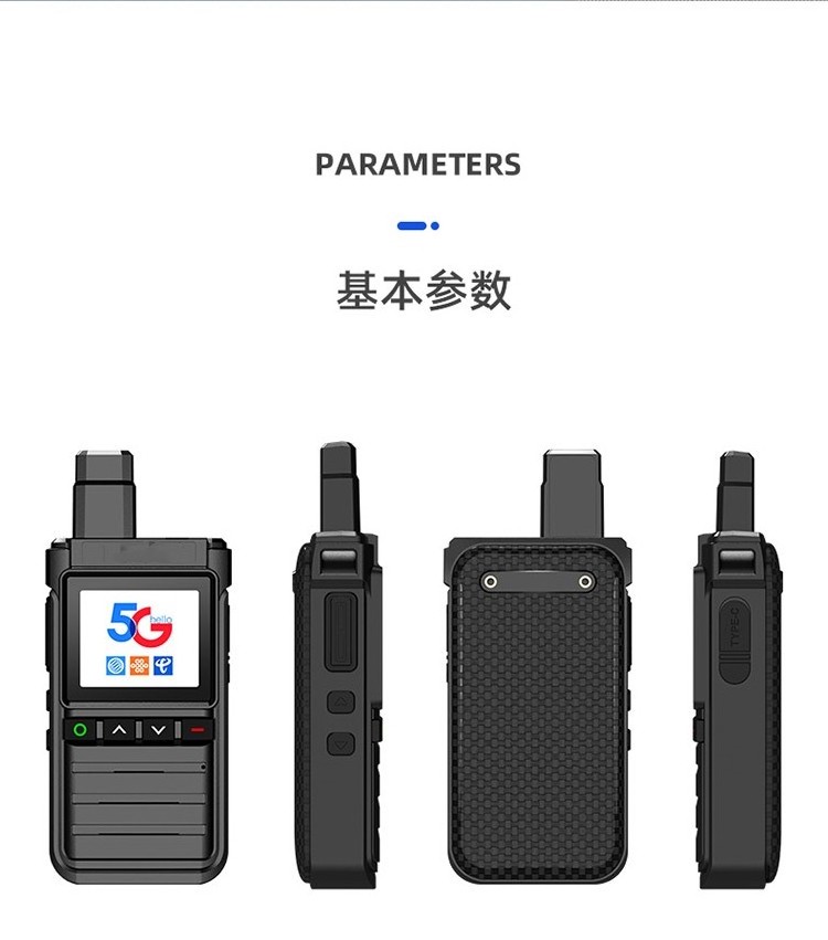 Global Ptt 4G POC Walkie Talkie Long Range Intercom Network Radio 1000 Miles Distance poc two way radio