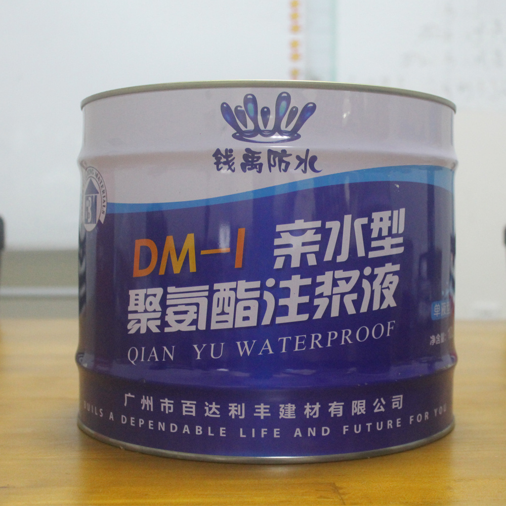 Waterproof  grouting liquid  waterborne  polyurethane water-blocking trapping agent repairing crack water solution foaming agent