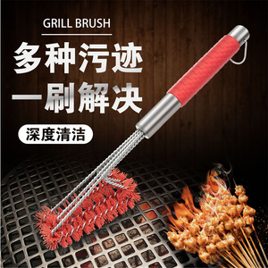 Hot Sell 17" With Nylon Bristles Grill Brush and Scraper