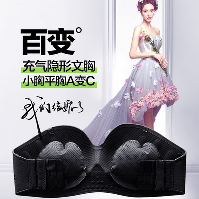 Women Push Up Wireless Sexy Secret Inflatable Wedding Gather Invisible Strapless Bra