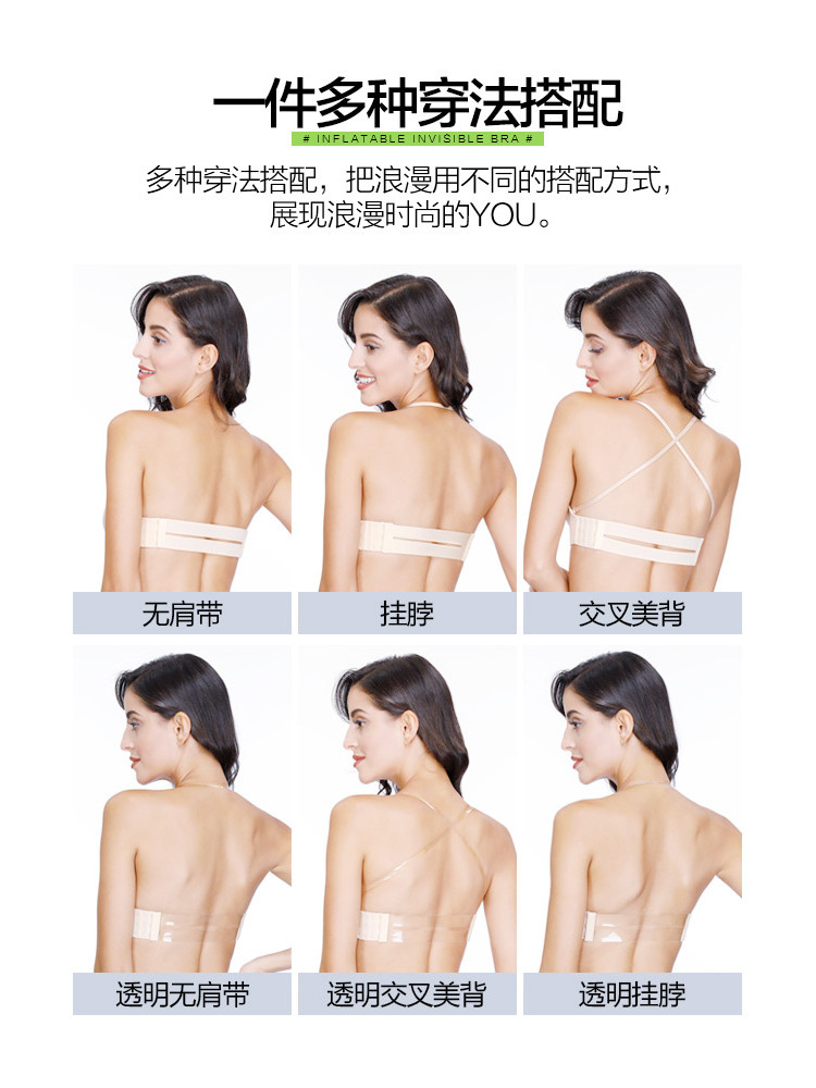 Women Push Up Wireless Sexy Secret Inflatable Wedding Gather Invisible Strapless Bra