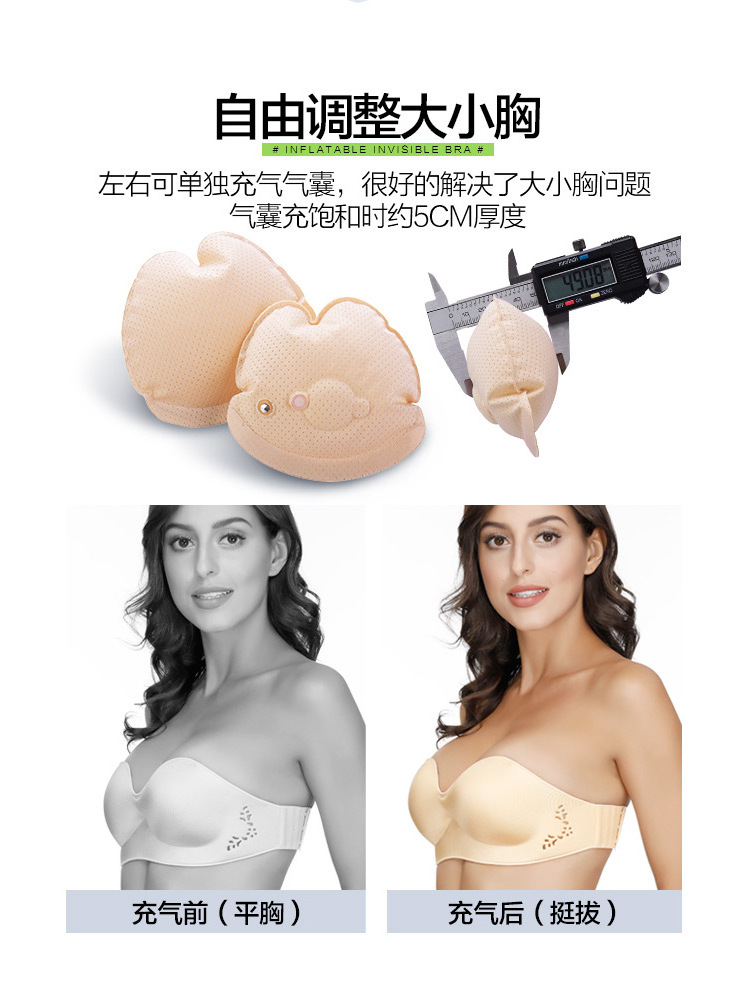 Women Push Up Wireless Sexy Secret Inflatable Wedding Gather Invisible Strapless Bra