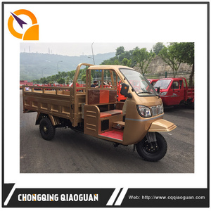 factory price tricycle for sale in philippines made by Chongqing manufacturer