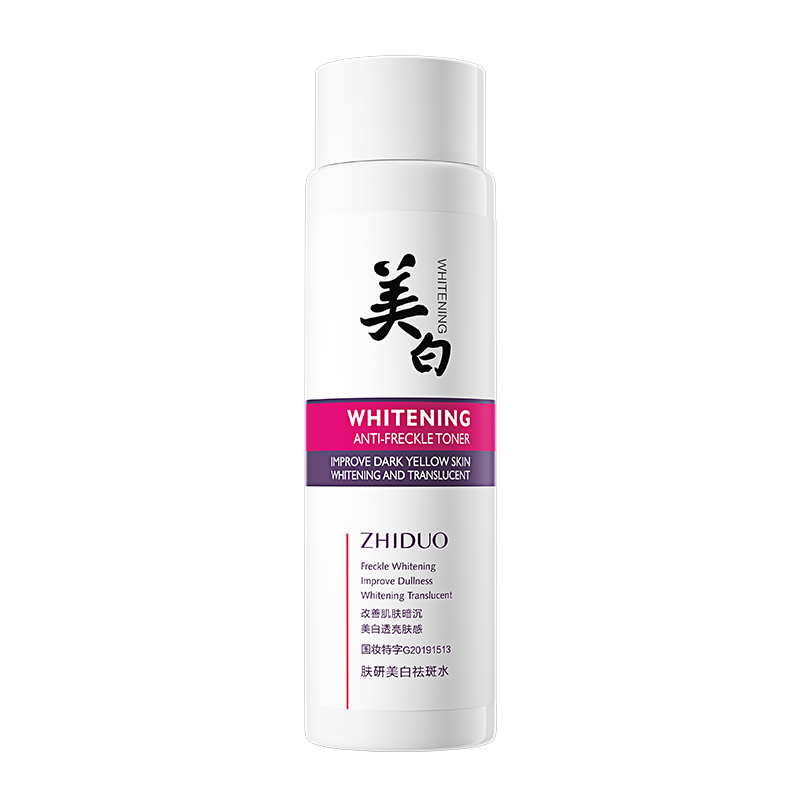 ZHIDUO Whitening And Freckle-removing Toner Hydrating And Moisturizing To Improve Skin Dullness And Brighten Skin Tone