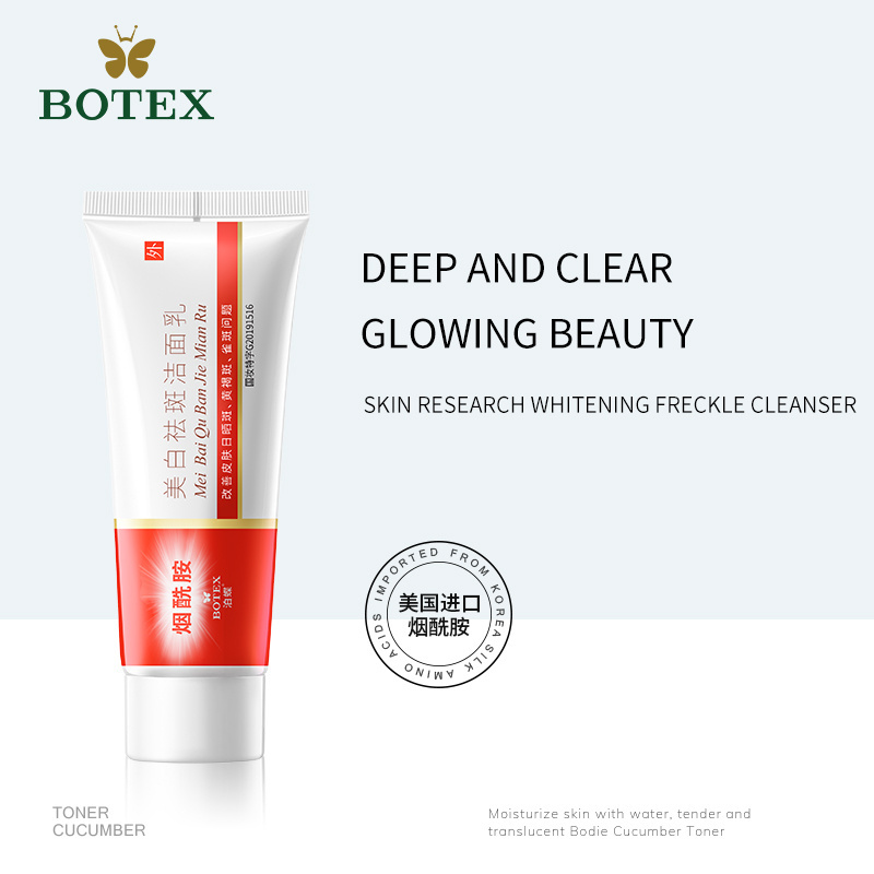 BEOTUA Skin Research Whitening Freckle Cleanser Deep Cleansing Pores Brighten And Moisturize Skin Improve Skin Dryness