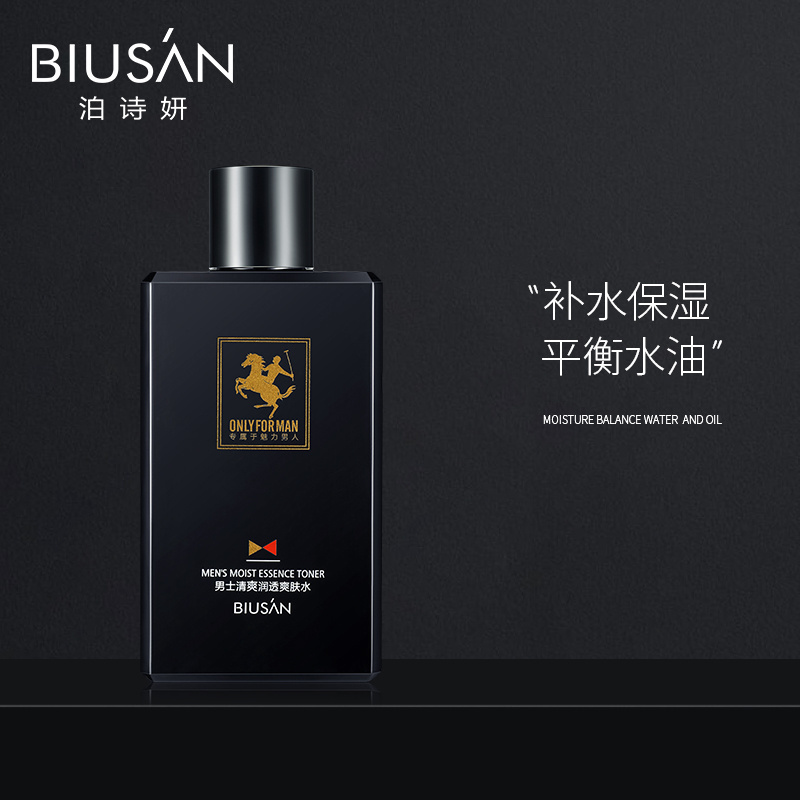 BIUSAN Men's Moist Essence Toner Deep Moisturizing Elastic And Tender Skin Make Skin Moist And Refreshing Improve Skin Dryness