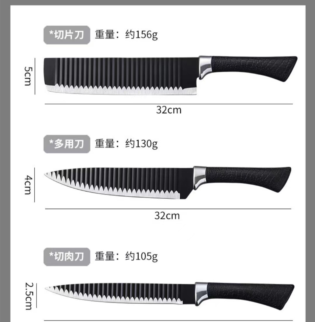 Black wavy six-piece knife set 238A stainless steel kitchen knife set foreign trade color box gift box